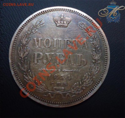 2 коп 1912 - Безимени-7