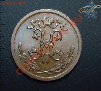 2 коп 1912 - Безимени-8