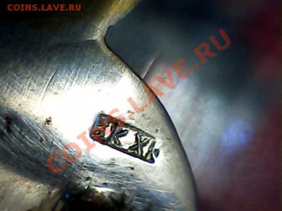 Подстаканник Кубачи серебро 875° - им под. 008