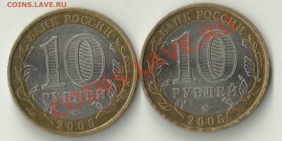 10р.Орловская нужна помощь в определении - Изображение 1824
