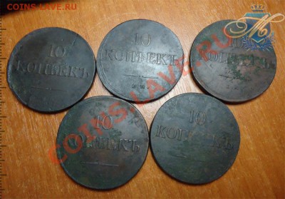 кошель с 10 коп медными - Безимени-1