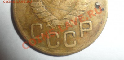 3 копейки 1943 год Звезда плоская - 3.JPG