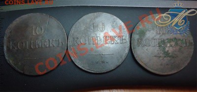 кошель с 10 коп медными - Безимени-2