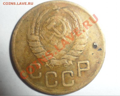 3 копейки 1943 год Звезда плоская - 5.JPG