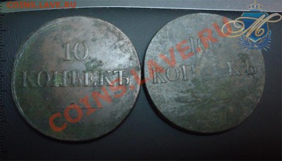 кошель с 10 коп медными - Безимени-3
