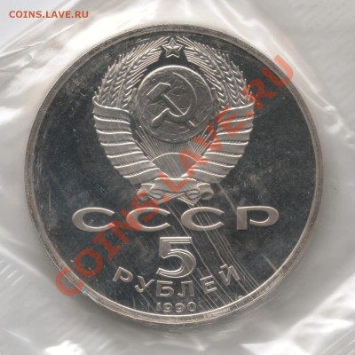 5р90 Петродворец ПРУФ до 16.01. 22.00 мск - 5р90 Петродворец2