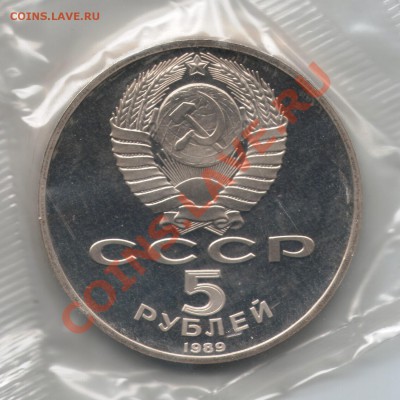 5р89 Собор Покрова на Рву ПРУФ до 16.01. 22.00 мск - 5р89 Собор Покрова на Рву2