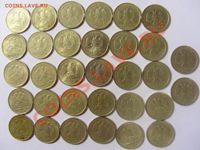 1 и 2 рубля 1999 ММД и СПМД всего 82шт до 19.01.13 22:00 МСК - CIMG7660.JPG