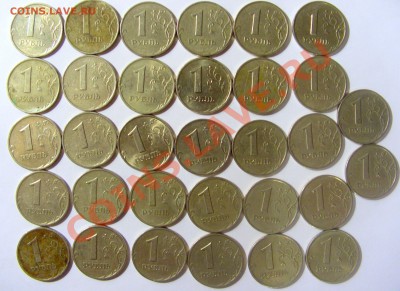 1 и 2 рубля 1999 ММД и СПМД всего 82шт до 19.01.13 22:00 МСК - CIMG7648.JPG