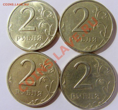 1 и 2 рубля 1999 ММД и СПМД всего 82шт до 19.01.13 22:00 МСК - CIMG7643.JPG