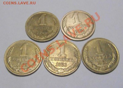1копейка 66,65,63-3шт. - DSC03465