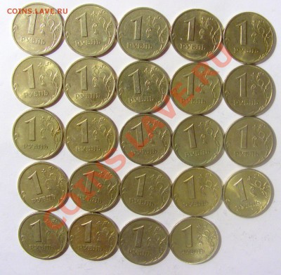 1 и 2 рубля 1999 ММД и СПМД всего 82шт до 19.01.13 22:00 МСК - CIMG7689.JPG