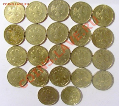 1 и 2 рубля 1999 ММД и СПМД всего 82шт до 19.01.13 22:00 МСК - CIMG7675.JPG