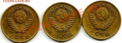 3 копейки1967-1969гг.Нечастая погодовка. - 36