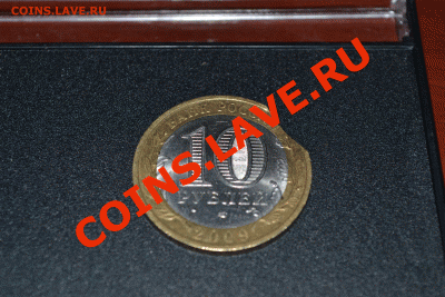 Калмыкия 2009 спмд выкус до 16.01.13 - DSC_0150.GIF