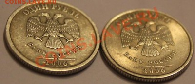 1 рубль 2006 СПМД брак канта или разновидность? - авер 2.JPG