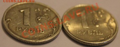 1 рубль 2006 СПМД брак канта или разновидность? - рев 2.JPG