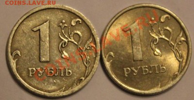 1 рубль 2006 СПМД брак канта или разновидность? - реверс.JPG
