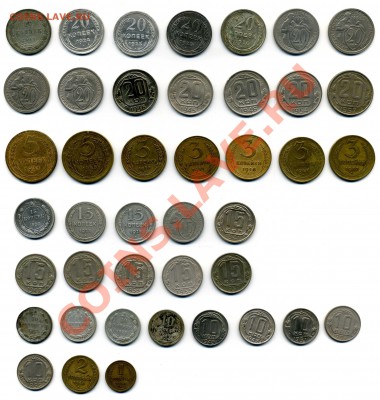 Продам монеты СССР 1921-1957 по ценнику форума - img071