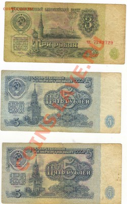 Обменяю Боны (Царские и Советские) на 10 руб биметалл - сканирование0010