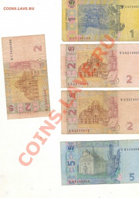 Обменяю Боны (Царские и Советские) на 10 руб биметалл - сканирование0005