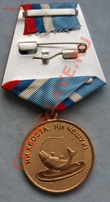 СТРАНИЧКА РЫБАКА - IMG_4475.JPG