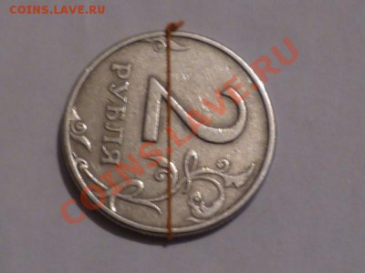 2 руб 1998г поворот 95 гр - P1050159.JPG