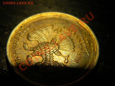 10 рублей 2012 года . ММД - Изображение 060