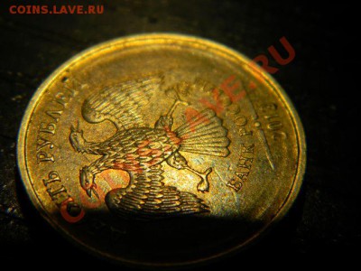 10 рублей 2012 года . ММД - Изображение 061