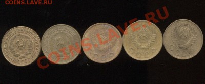Советские до 1957г. по ценнику - 2kA