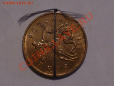 10 коп 2011г до 15.01.2013г 22.00 мск - P1050155.JPG