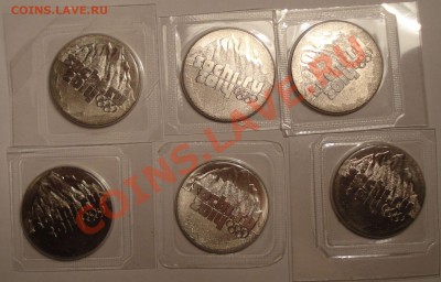 25 руб. 2011 г. Сочи - горы 6 шт., до 16.01.13 в 22-00 МСК - 1