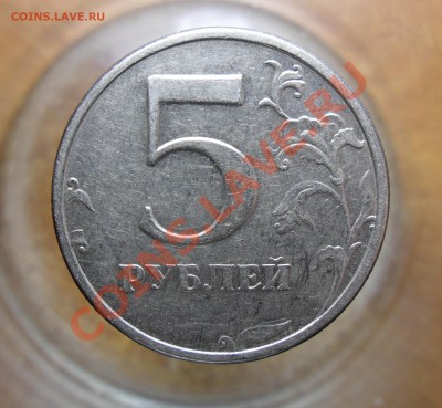 5руб.1998г спмд. шт.2.4? - 77