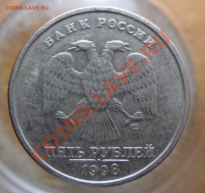 5руб.1998г спмд. шт.2.4? - 8