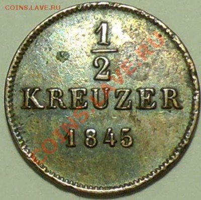 2 крейцера 1845 - до 19 января - 993