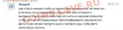 Кто лично знает Крошка Блошку - Безымянный
