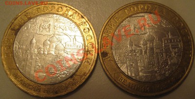 10р.Гдов,Вологда - Изображение 1826