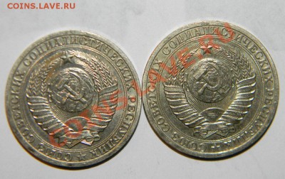1 рубль 1990 года --------2 шт до 17 января в 22:05 - 111 6656