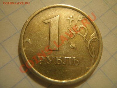 1 рубль 1998 ммд. Шт.1.13 ? - вар
