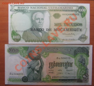 Боны мира 11 шт. до 19.01.13 22-00 - 2.JPG
