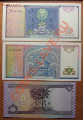 Боны мира 11 шт. до 19.01.13 22-00 - 3.1.JPG