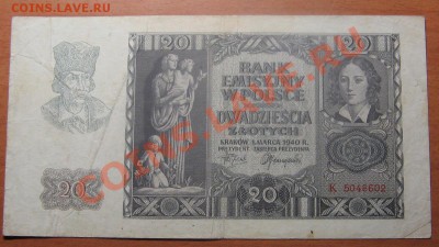Боны мира 11 шт. до 19.01.13 22-00 - 5.JPG
