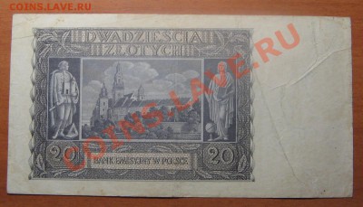 Боны мира 11 шт. до 19.01.13 22-00 - 5.1.JPG