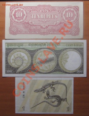 Боны мира 11 шт. до 19.01.13 22-00 - 4.1.JPG