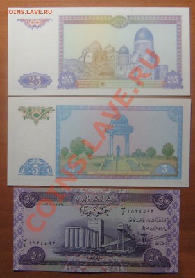 Боны мира 11 шт. до 19.01.13 22-00 - 3.JPG