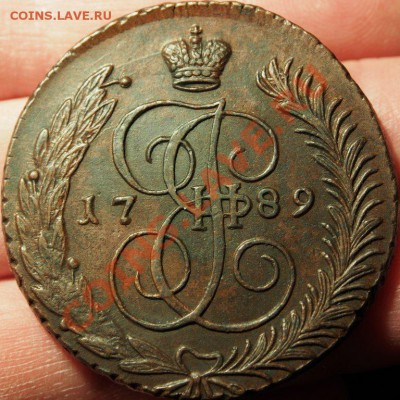 5 копеек АМ : 1789-1794гг - P1131462.JPG