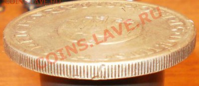 Оценка 5 марок 1929г. Lessing - 4
