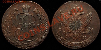 5 копеек АМ : 1789-1794гг - 13_01
