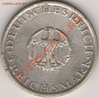 Оценка 5 марок 1929г. Lessing - 2.JPG