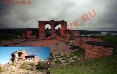 Монеты с Корабликами - руины крепости